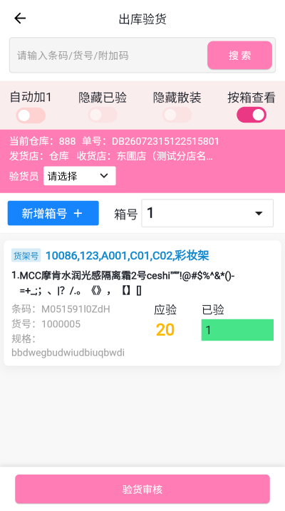 d4efe8c7-52bd-4985-8356-1fb8aaf813f9.png