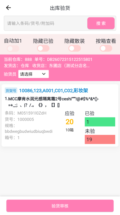 c55b8d7a-e50d-45ec-9c70-c91d730b7887.png