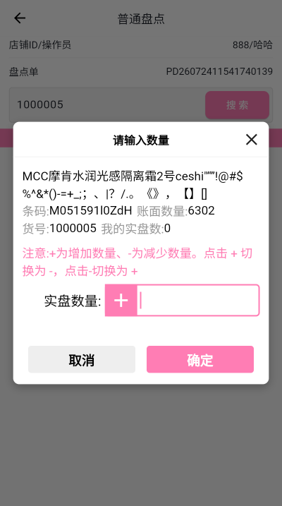 e3bc9ef2-5634-4f54-874c-895d6b800451.png