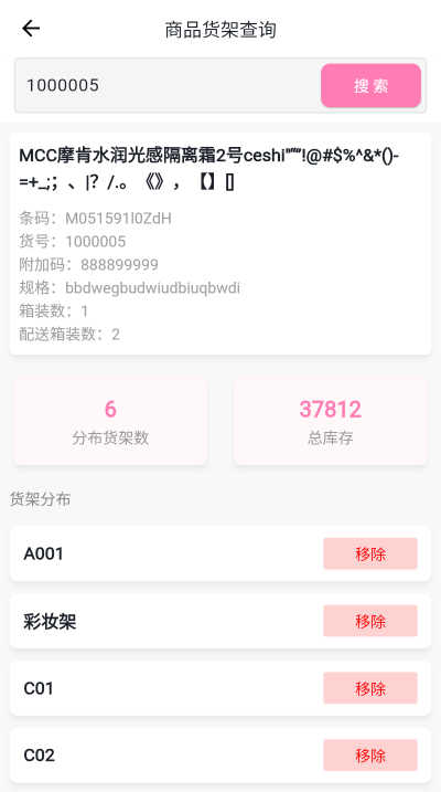 e9ae4994-027d-45bb-a0d5-80b2b3537c96.png