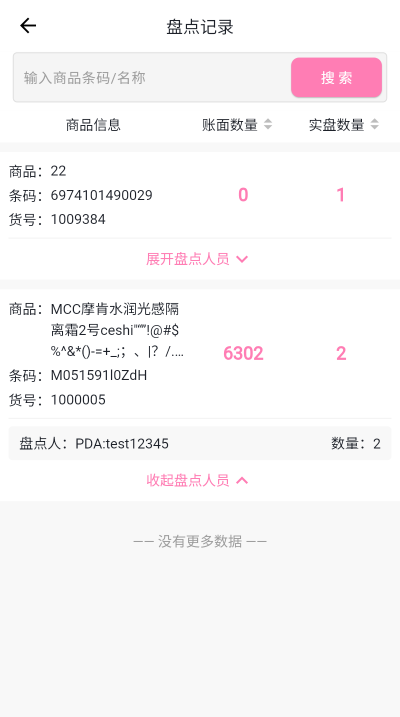 3b17f776-76a9-4001-98f5-d40b9c408fb8.png
