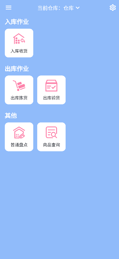 1745cec3-5ff5-4076-a54a-20e7d0d86a0f.png