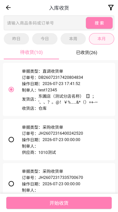f99a4a2c-93e4-405b-8cf8-b3fc9c7c584e.png