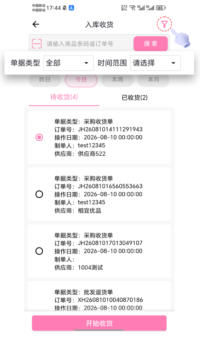 ed229dde-c17e-426d-a543-2e35b7a995c3.png