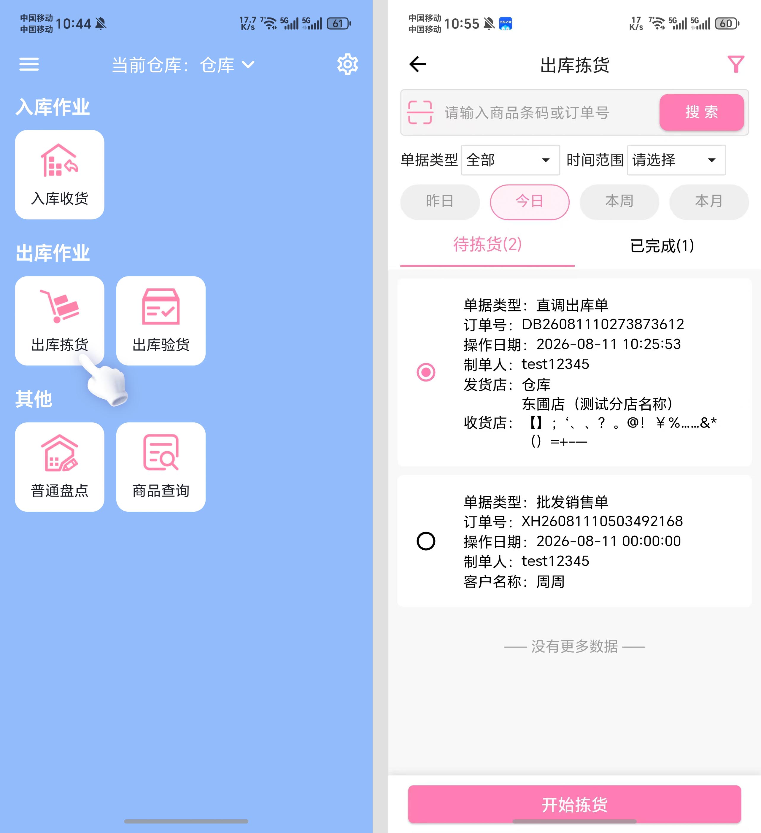 4089ced7-b9ed-43cc-9258-a3626109681b.jpg