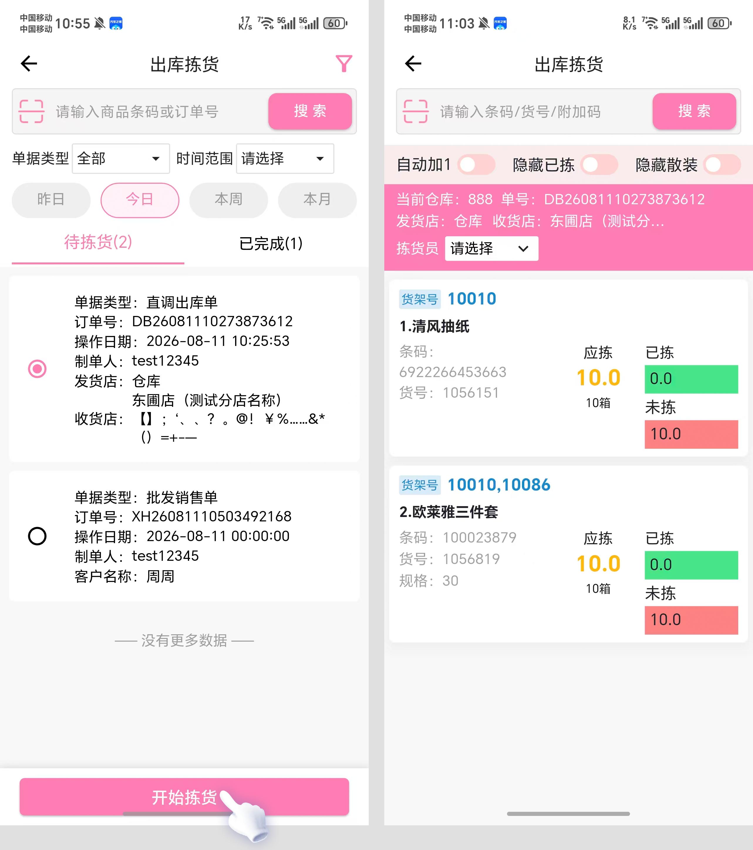 aff19ac1-b9dc-435a-94f5-37b3a373f41e.jpg