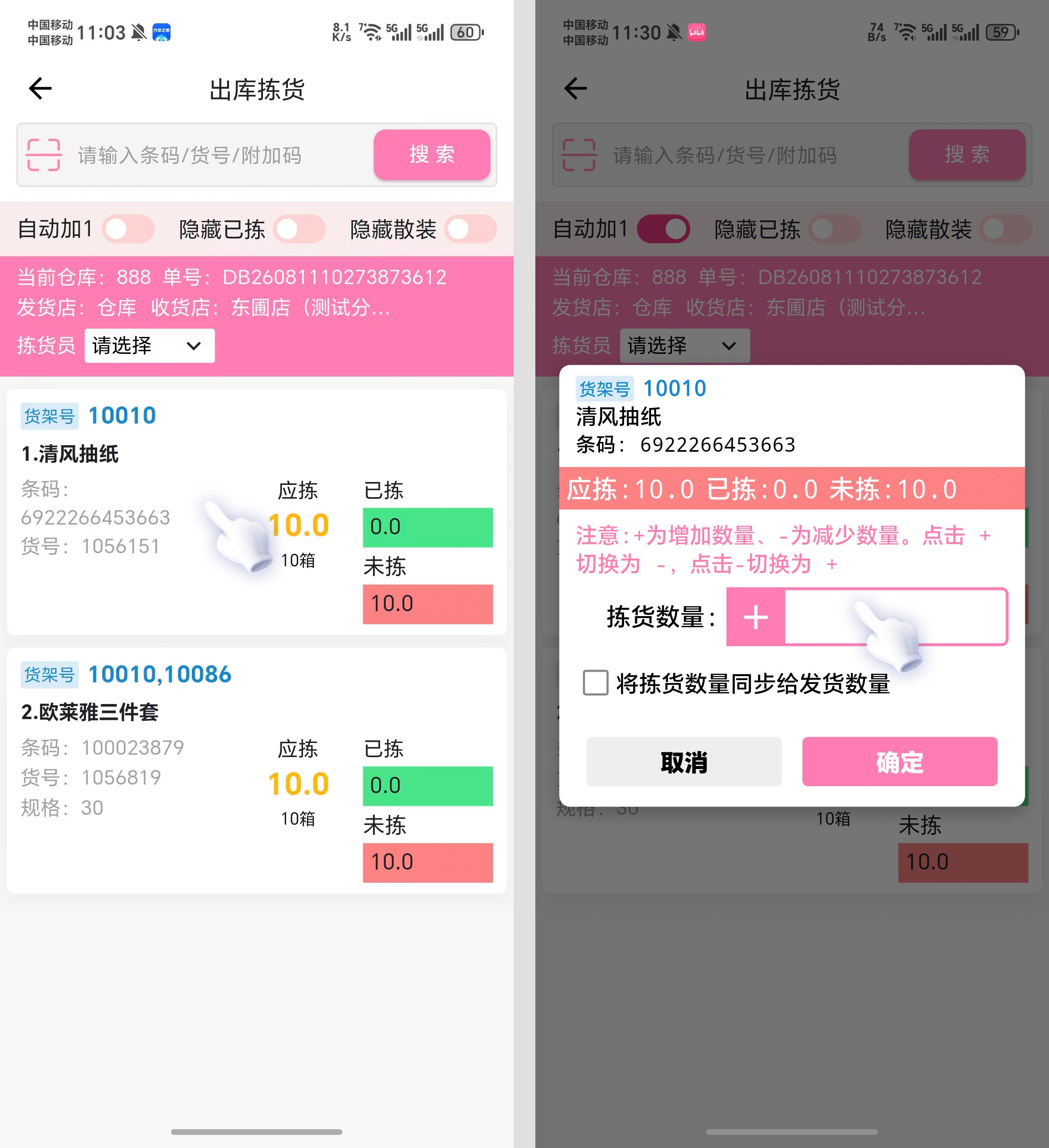 c478f7b0-49dc-42d5-aa98-4212b95cf666.jpg