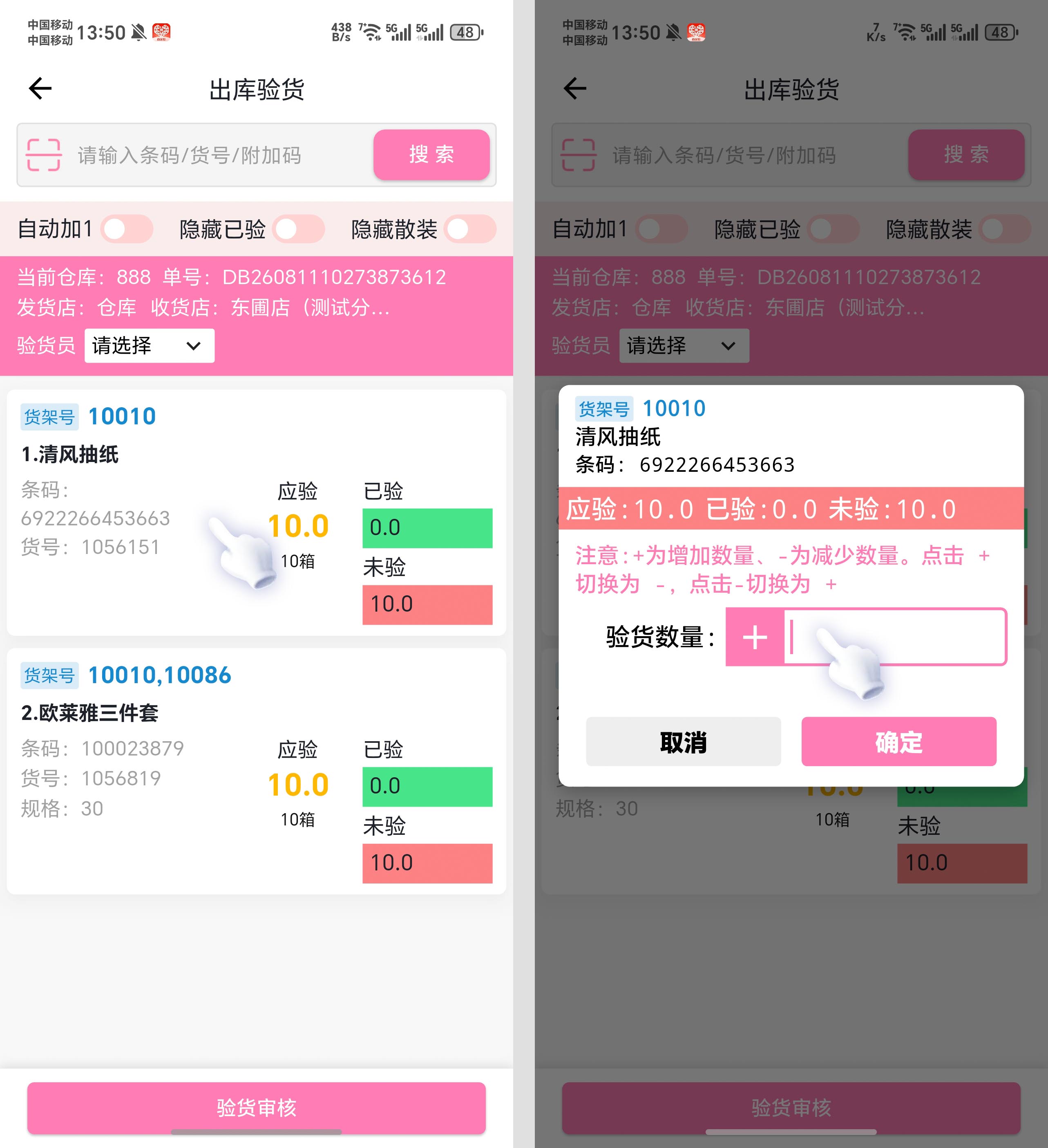 b9a69cfa-fd2c-4615-9cc1-3be0602495cf.jpg