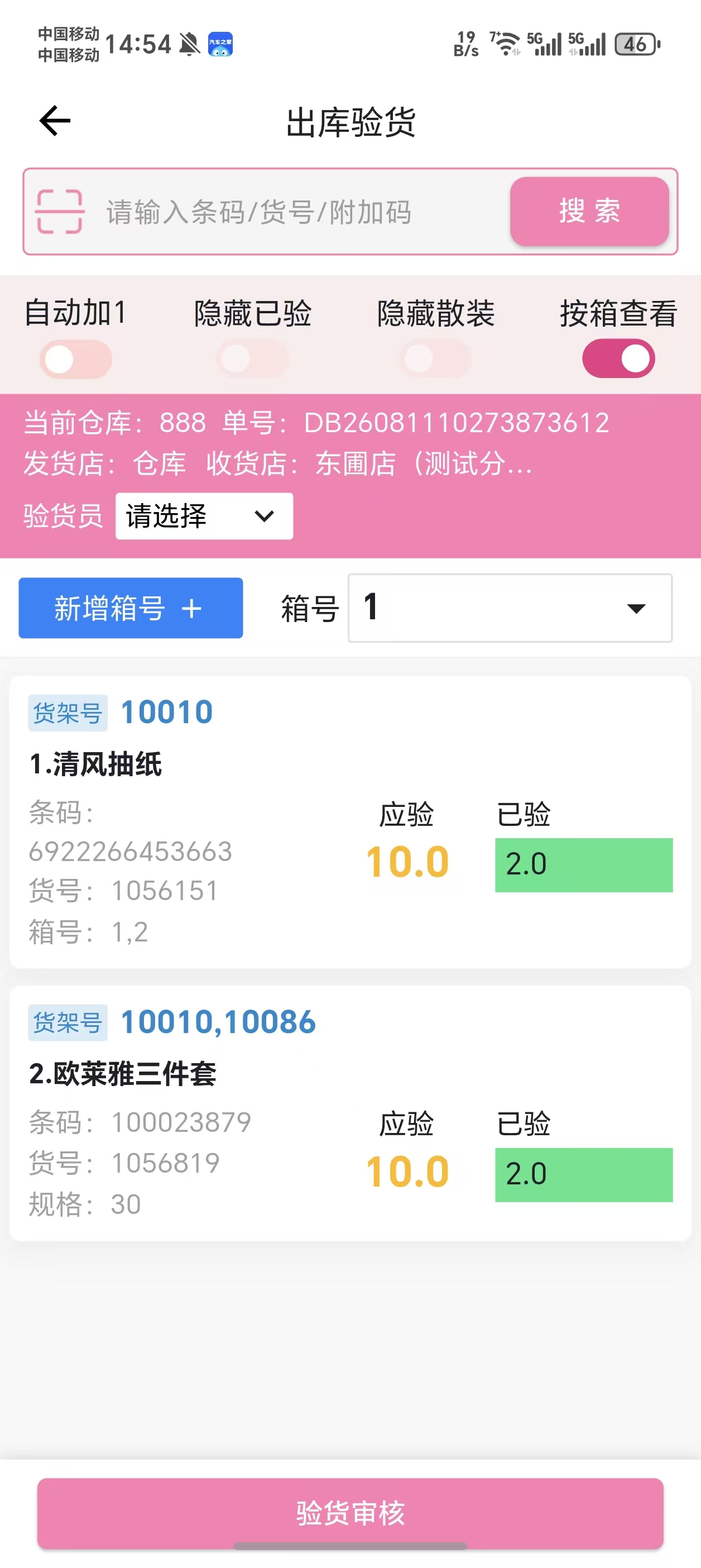 fc8064c6-6b6a-4d01-b0ba-3913581f66eb.jpg