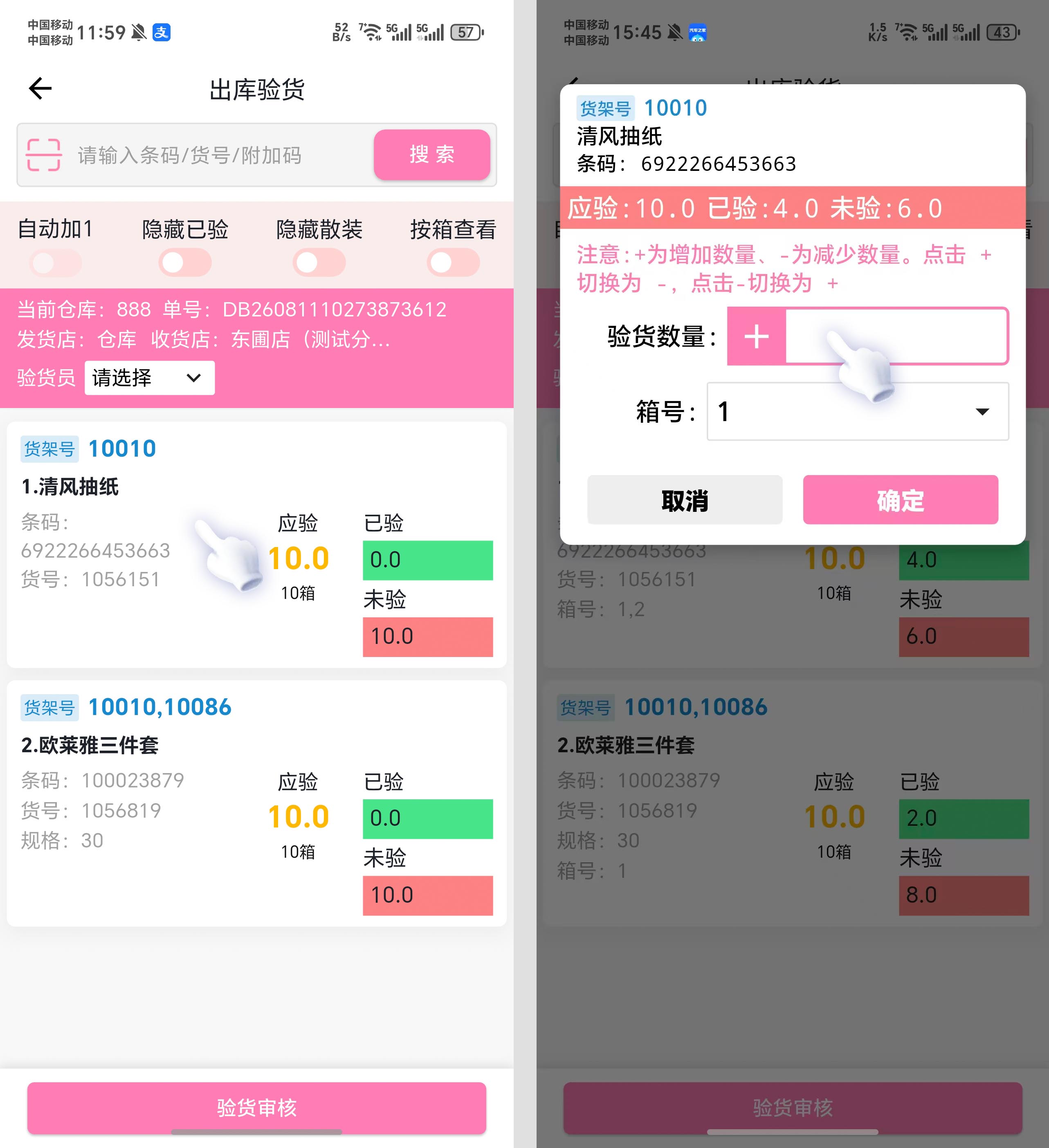 90ea5b33-bcd2-47cb-b784-d56176766a1b.jpg