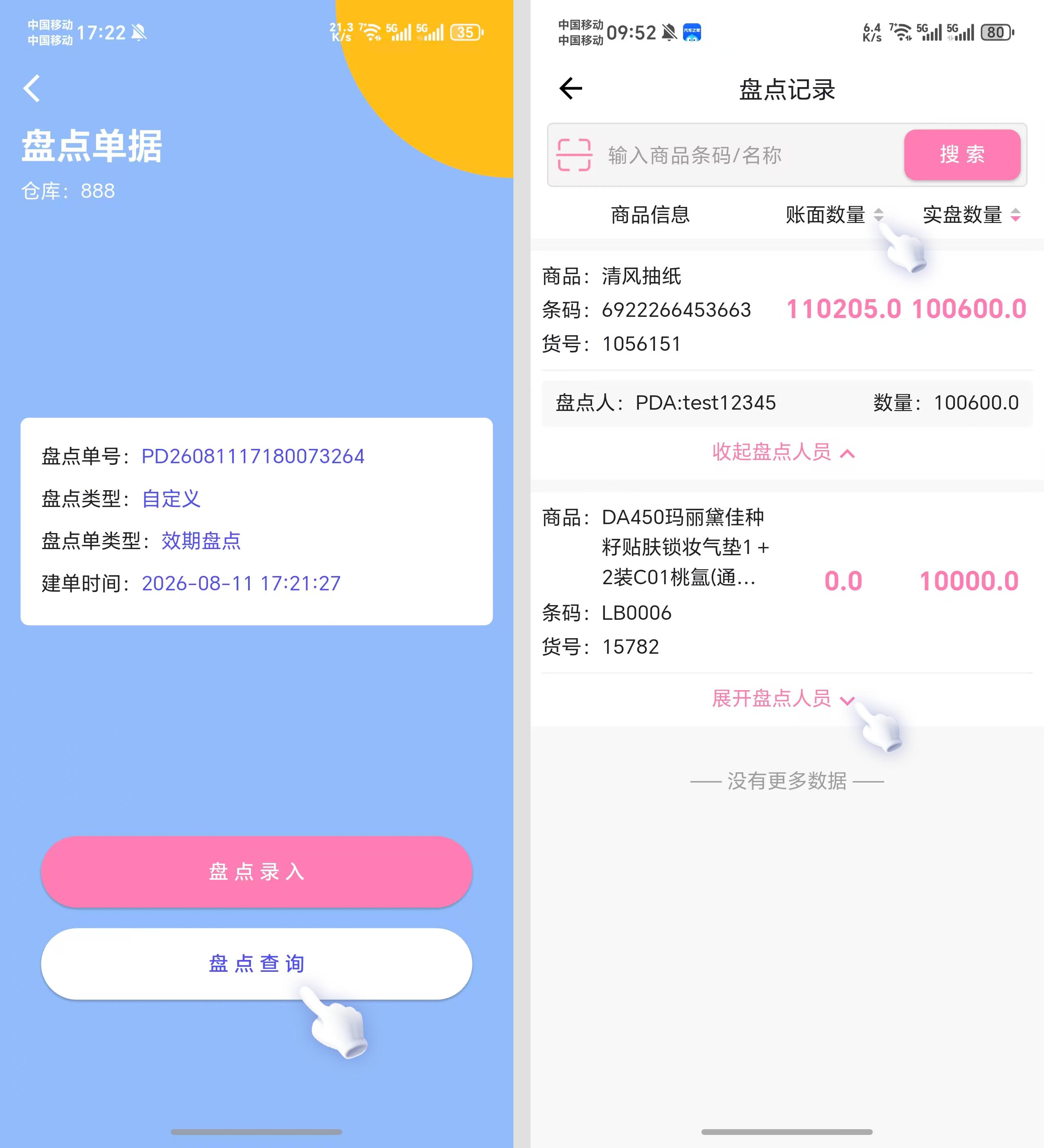 a7348d27-4fb4-4b6e-98e2-38ce6334d1f5.jpg