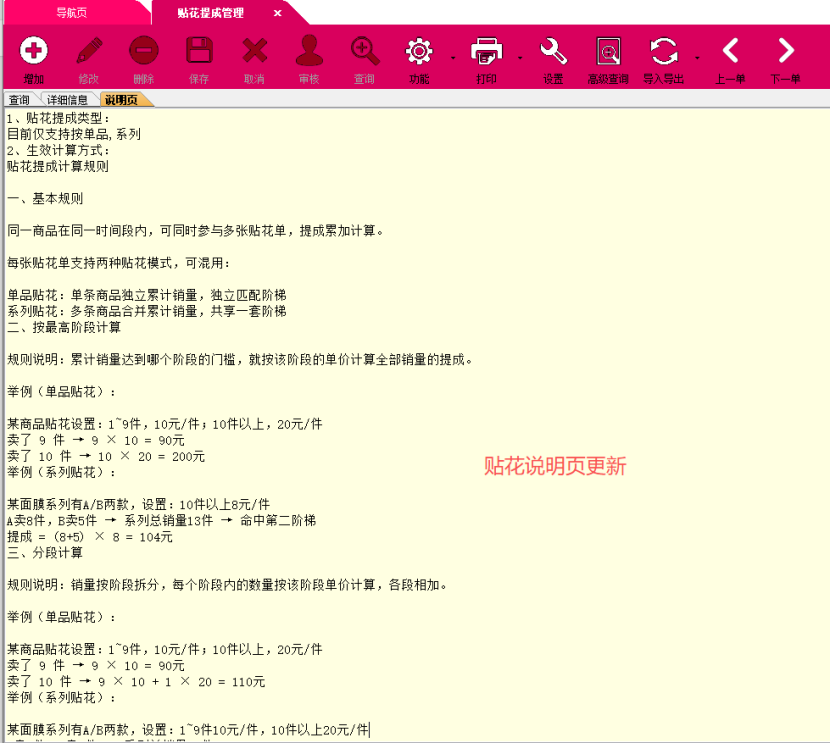c54f6b42-cfe4-422b-8124-c4a2c0ebbddf.png