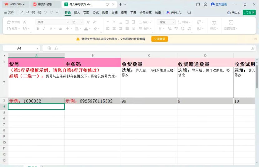 9b2c1410-c862-410d-8510-d5d9e284b5e9.png