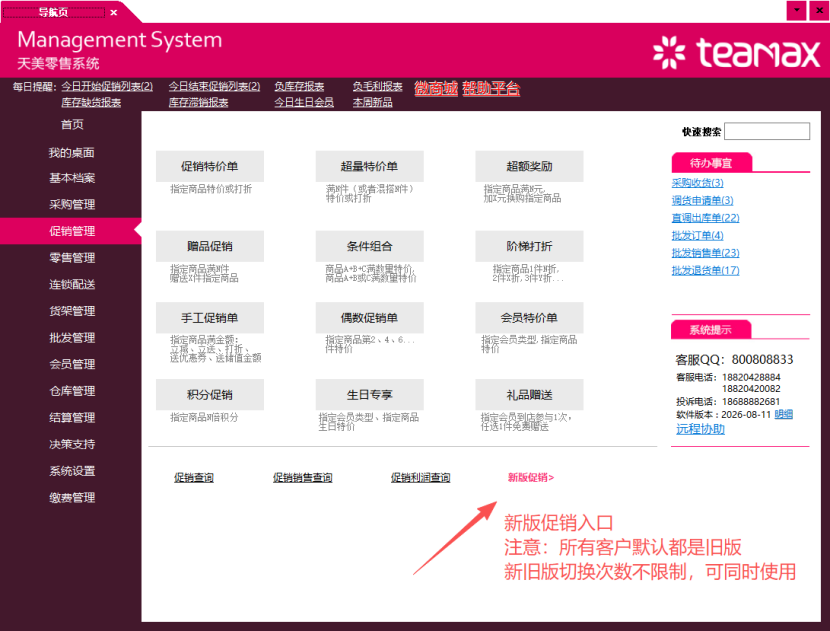 b7dba6f1-caf1-451c-afa8-524183b01e71.png