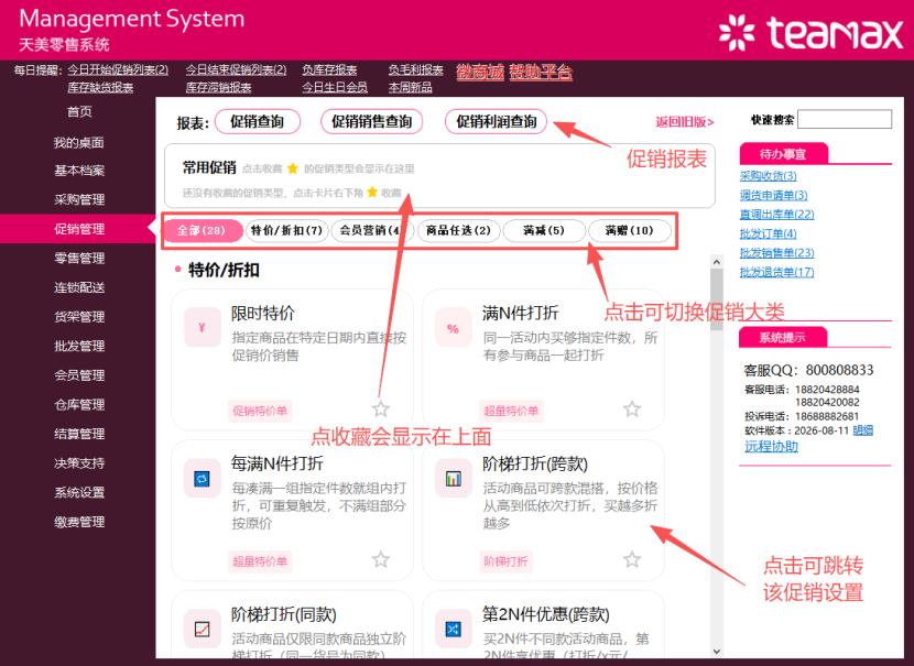 59388855-b939-49cd-946d-73e040962aa4.png