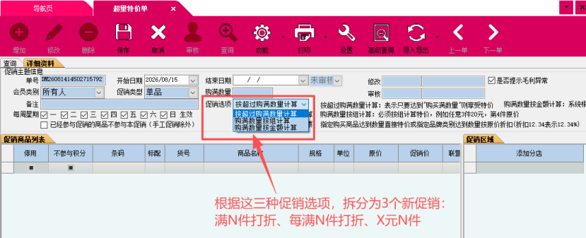 bceceb25-60e9-486a-8f9e-979cf2cb8bfa.png