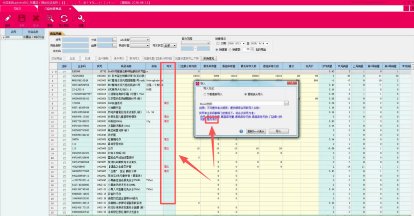 fc50c83f-6307-4782-b8dc-fde22cc3953f.png