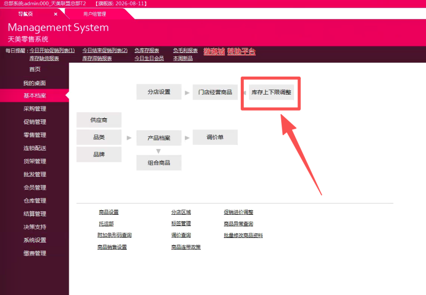 08c8cf35-f619-4ed4-aecf-6a005c50cb07.png