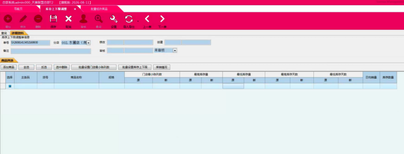 fedd5558-02e0-4265-a0e4-5781abf8da1b.png