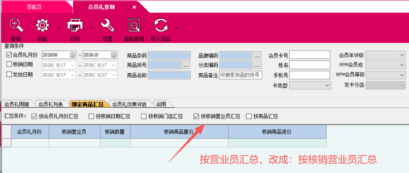 9837c056-74eb-4349-bd36-d1cf90dd3e92.png