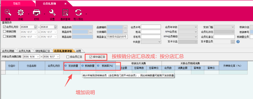 892dfef2-5a0b-4a0d-9c18-11e8a54c5435.png