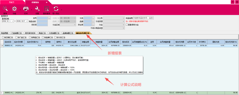 9f205a62-1ef4-4db7-ae30-ab4355e96ef7.png