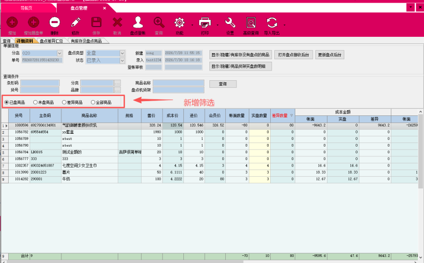 837c8661-7fe9-4179-87fa-d56827b57c77.png