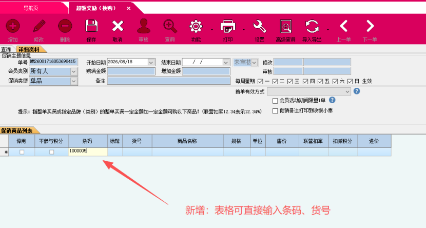 0ba74818-be7c-473e-a32e-aef787884283.png