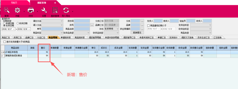9d236221-9f72-4d92-8e06-950c14fc6be4.png