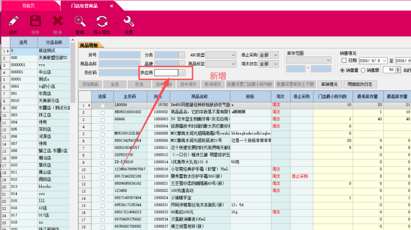 782befc2-ea4e-4aed-8108-6667748d2bb3.png
