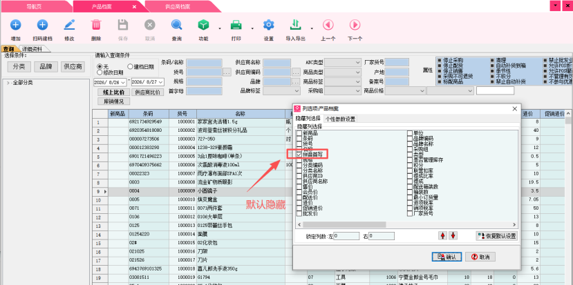 90c8a31f-e26d-4f92-a638-64353857967f.png 90c8a31f-e26d-4f92-a638-64353857967f.png