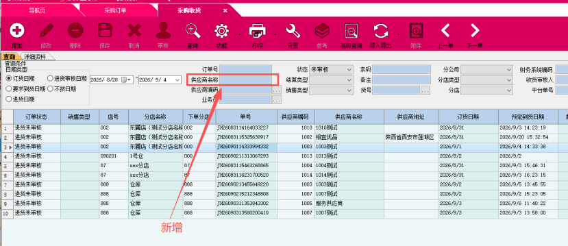 3bec2134-adac-484f-b1c7-519aee9c965a.png