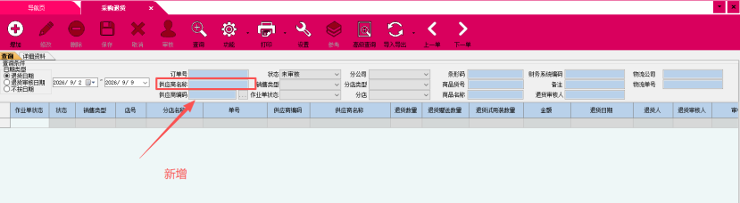89584ea5-e2e2-443b-b955-6cb6a4f76678.png