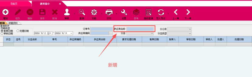 80b58fc0-7505-4d8e-8fd9-d10f77dcf2c5.png