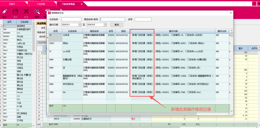 693ef93b-cec4-4396-9d71-03e64fd64321.png