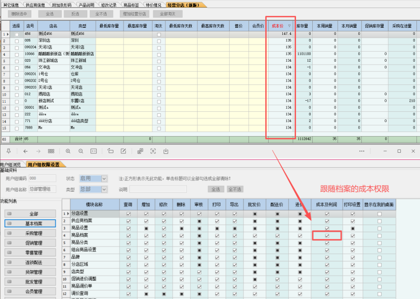 666383f9-29fe-4bcd-9383-7277869b88da.png