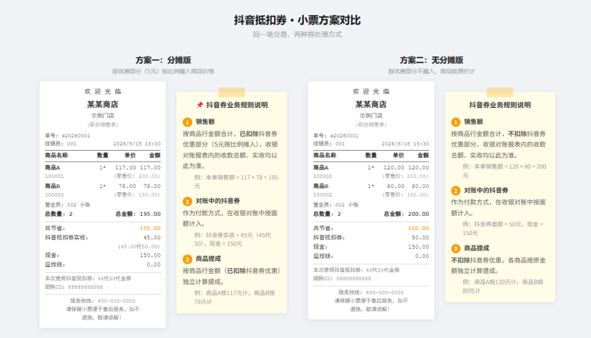 a32a7ff9-f58a-4ceb-873d-fdb567a4fec1.png