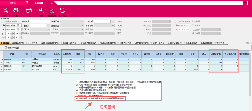 f772b874-976f-42d8-b774-4c6fecd4ecfd.png