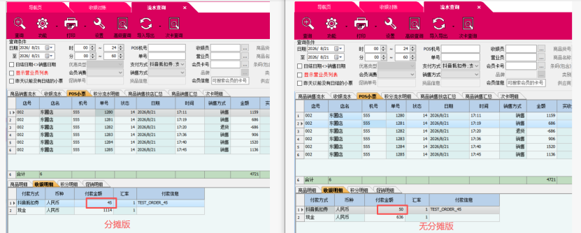 e901cc99-3146-46a0-b2be-68a8833f12e6.png