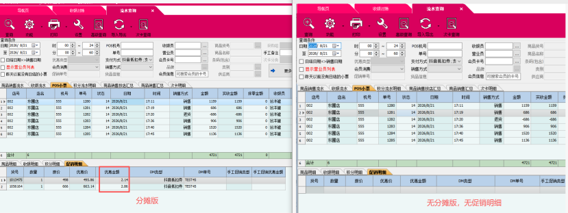 b5303556-902e-4849-b403-25ddbeb3225a.png