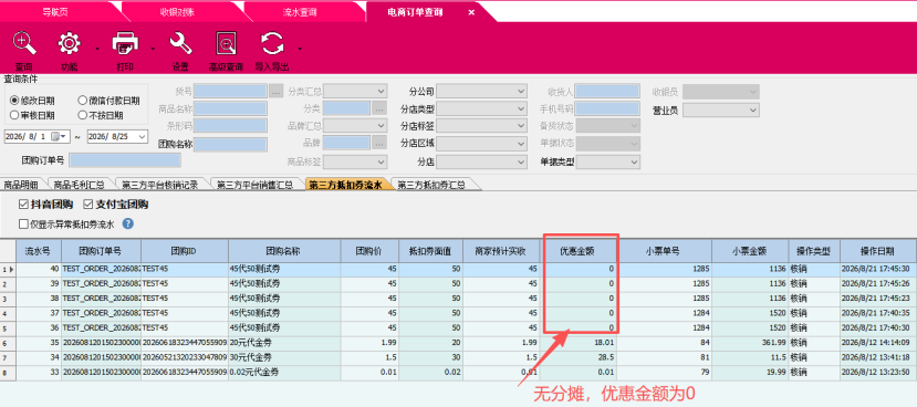 dee4a855-a6eb-45f9-8a2a-b9f263686931.png
