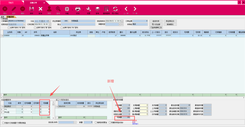 68d524c9-a2a8-4484-bbce-635860a63ba2.png 68d524c9-a2a8-4484-bbce-635860a63ba2.png