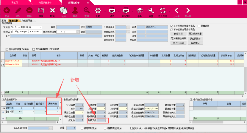 ff7c868f-0f04-4824-b837-cf34ae798204.png