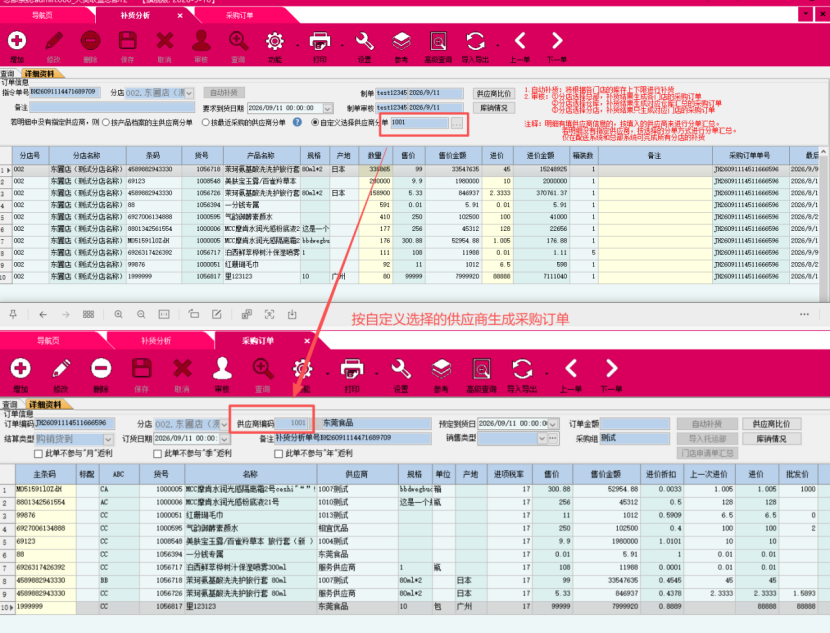 941b3900-2cf1-46cf-a829-10532742cd36.png