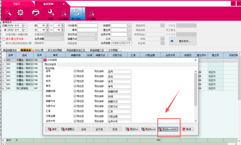 52b66a0d-a333-4877-a565-fe9efc563864.png
