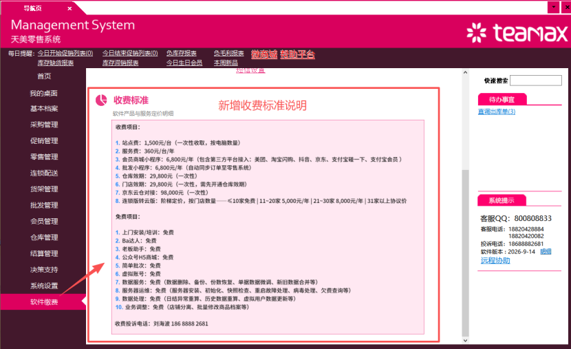 2c4f9eeb-ee38-4cd3-974d-7dc3127233ec.png