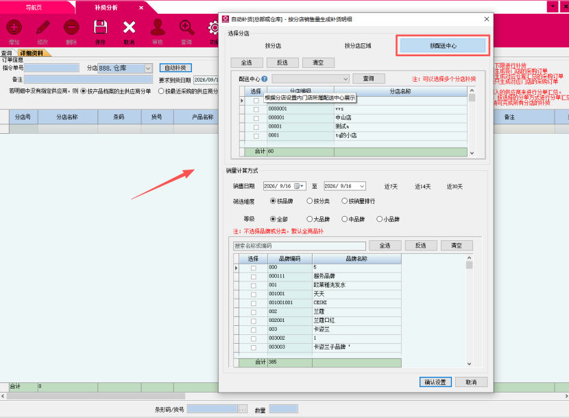 8d794b5c-83cd-4246-9693-15fab0458887.png