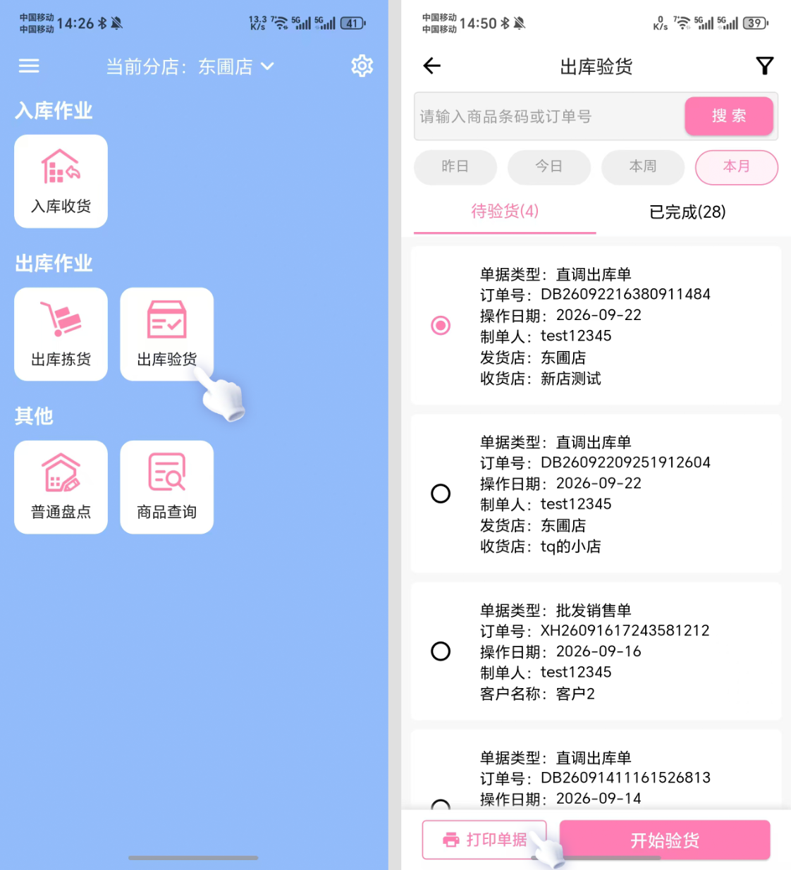 e619d7a0-c9c1-47fa-8d57-0a282a162cca.png e619d7a0-c9c1-47fa-8d57-0a282a162cca.png