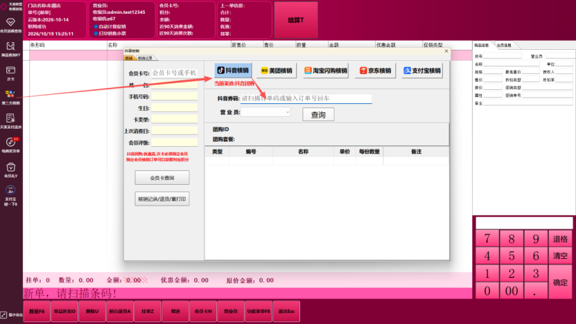 114950f5-39ce-492b-bc5f-dd643f933374.png