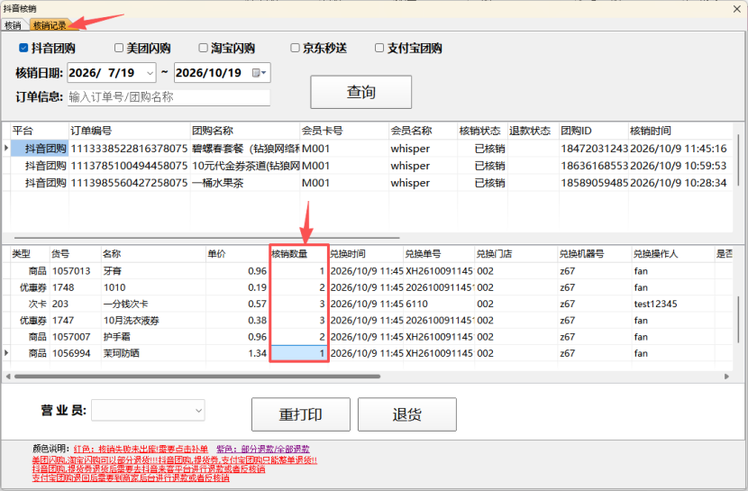 00639414-3b96-4d27-a182-de16c5627d69.png